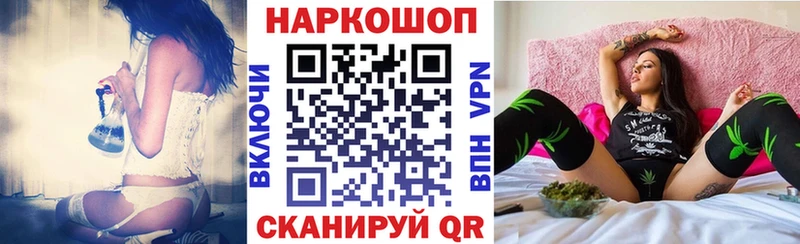 Купить наркотик аптеки Иноземцево АМФ Меф мяу мяу Канабис