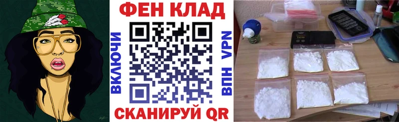 АМФ VHQ Иноземцево