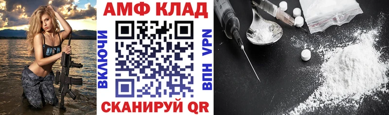 Амфетамин 98% Иноземцево