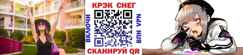 KRAKEN ТОР  Иноземцево  Кокаин Columbia 