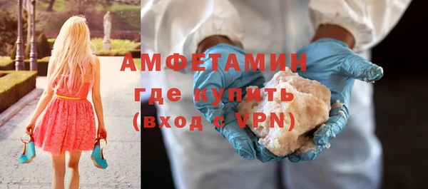 apvp Абинск