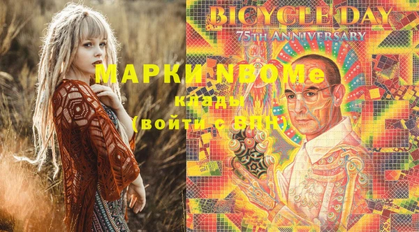 COCAINE Кодинск