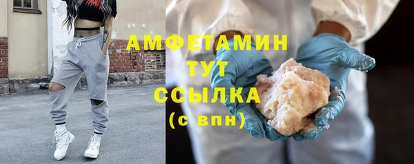 кристаллы Абдулино