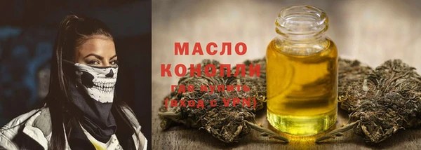 кристаллы Абдулино