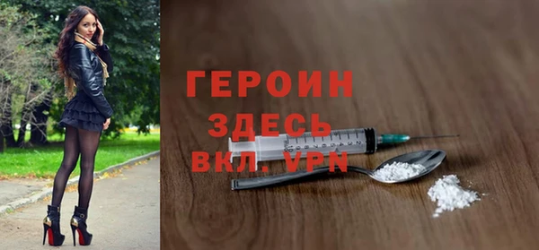 гидра Дмитров