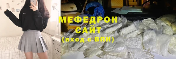 бошки Абаза