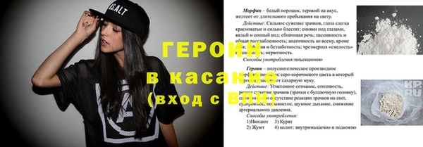 apvp Абинск