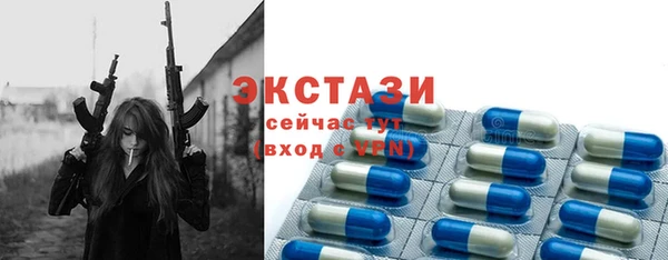 кристаллы Абдулино