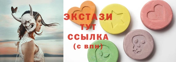 apvp Абинск