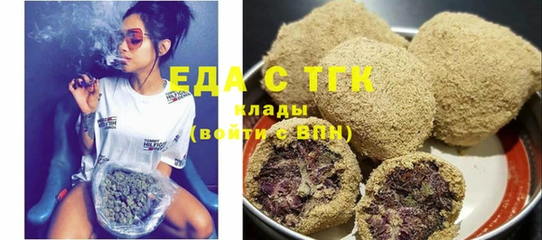 кристаллы Абдулино