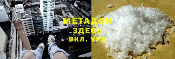 бошки Абаза