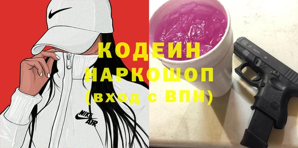 apvp Абинск