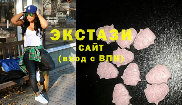 бошки Абаза
