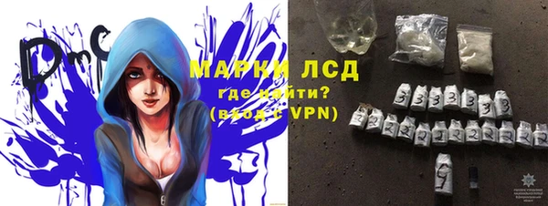 apvp Абинск