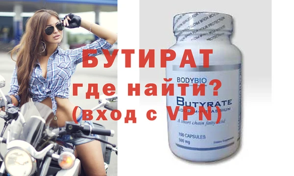 бошки Абаза