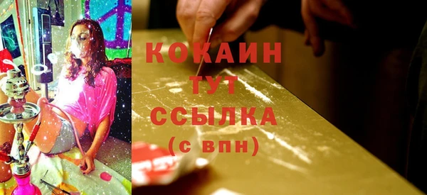 apvp Абинск