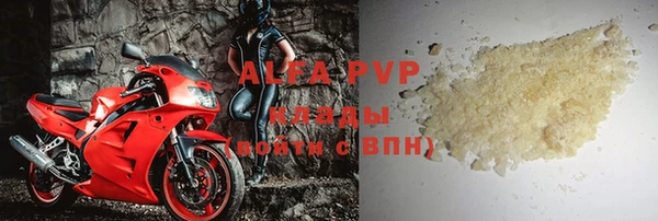 кристаллы Абдулино
