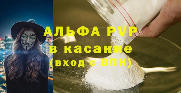 винт Нягань