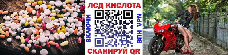OMG вход  Иноземцево  LSD-25 экстази ecstasy 