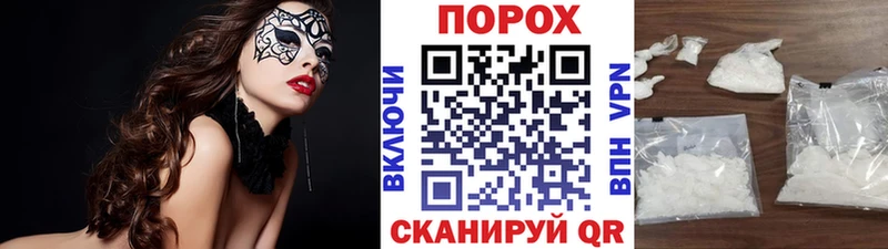 цены   Иноземцево  Первитин Декстрометамфетамин 99.9% 