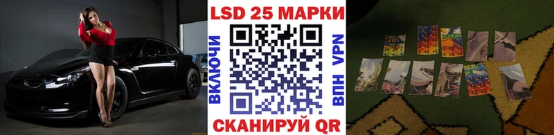 Марки N-bome 1,8мг Иноземцево